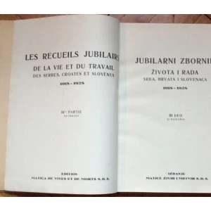 JUBILARNI ZBORNIK ŽIVOTA I RADA SRBA, HRVATA I SLOVENACA, TREĆI DIO, BEOGRAD, 1917.