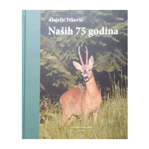 Alojzije Frković: Naših 75 godina