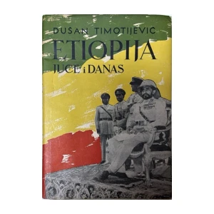 Dušan Timotijević: Etiopija juče i danas
