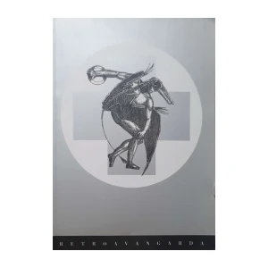 Vinko Srhoj, Ivica Župan: Plavi salon - 16. triennale hrvatskog slikarstva