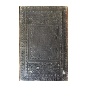 Đura Daničić; Vuk Stef. Karadžić: Sveto pismo Staroga i Novoga zavjeta