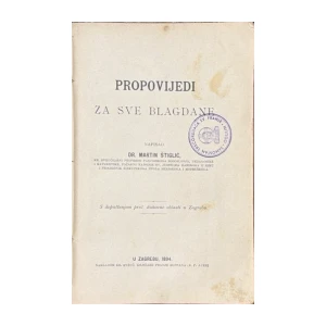 Martin Štiglić: Propovijedi za sve nedjelje, blagdane i razne prigode