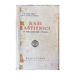 Petar Vlašić: Naši zaštitnici. II zbirka propovijedi o Svecima