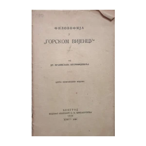 Branislav Petronijević: Filozofija u Gorskom vijencu
