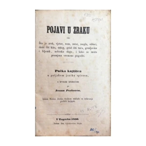 Ivan Perkovac: Pojavi u zraku