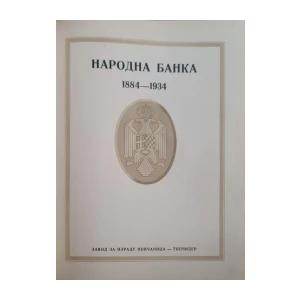 Narodna banka 1884-1934