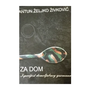 Antun Željko Živković : Za dom ,  Ispovijest domoljubnog gurmana