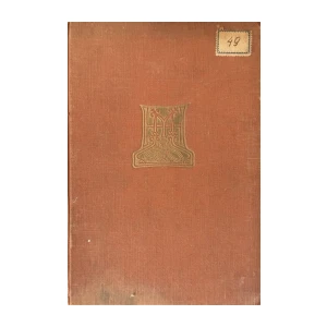 Tomo Maretić: Homerova Ilijada