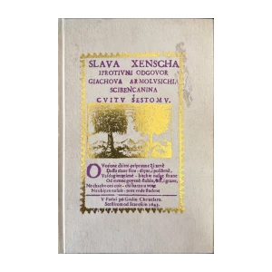 Giachovo Armolusich: Slava xenscha i protivni odgovor Giachova Armolusichia Scibencanina cvitu šestom (pretisak iz 1643)