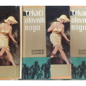 James Jones: Trkači olovnih nogu 1-3