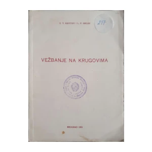E. V. Kopitov, L. P. Orlov: Vježbanje na krugovima