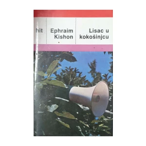 Ephraim Kishon: Lisac u kokošinjcu