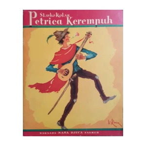 Slavko Kolar: Petrica Kerempuh