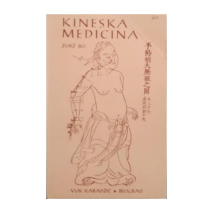 Žorž Bo: Kineska medicina