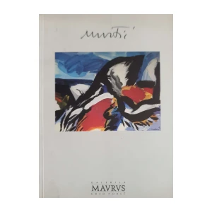 Edo Murtić - predjeli duše