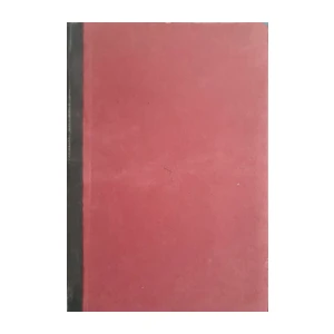 Stanko Deželić: Terminologija trgovačkih znanosti