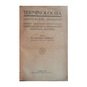 Stanko Deželić: Terminologija trgovačkih znanosti