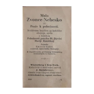 Emerik Gašić: Malo Zvonce Nebesko ili Poziv k pobožnosti