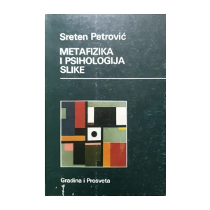 Sreten Petrović: Metafizika i psihologija slike