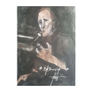 Arsen Dedić: Padova