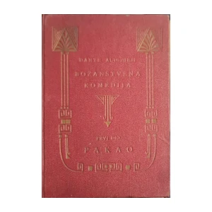 Dante Alighieri: Božanstvena komedija Pakao dio 1