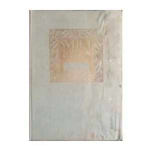 Svijet: Ilustrovani tjednik - knjiga VI, godina III/1928