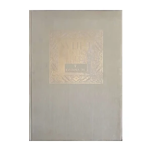 Svijet: Ilustrovani tjednik - knjiga V, godina III/1928