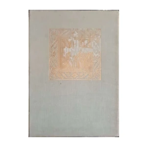 Svijet: Ilustrovani tjednik - knjiga III, godina II/1927