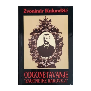 Zvonimir Kulundžić: Odgonetavanje zagonetke Rakovica