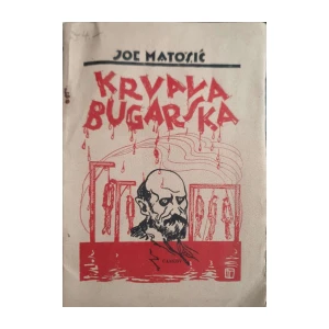 Joe Matošić: Krvava Bugarska