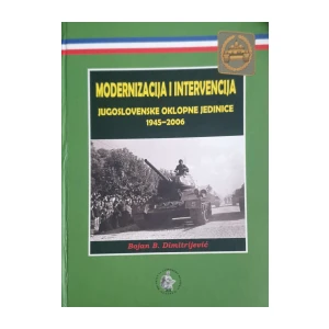 Bojan B. Dimitrijević: Modernizacija i intervencija jugoslovenske oklopne jedinice 1945-2006