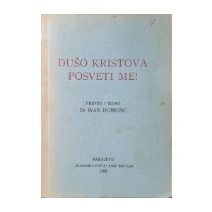 Ivan Dujmušić: Dušo Kristova posveti me