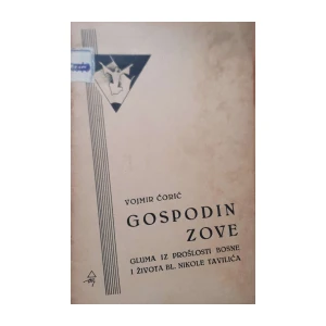 Vojmir Ćorić: Gospodin zove
