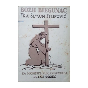 Petar Grgec: Božji bjegunac Fra Šimun Filipović