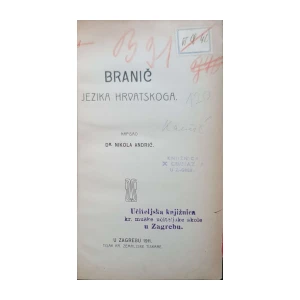 Nikola Andrić: Branič jezika hrvatskoga
