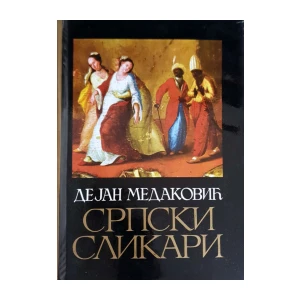 Dejan Medaković: Srpski slikari XVIII-XX veka - likovi i dela
