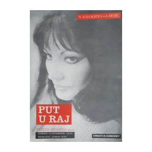 Arsen Dedić: Put u raj