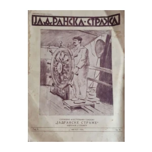 Jadranska straža: God. II, broj 8/1924