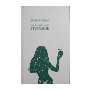 Vladimir Megre: Zvonki cedar ruski - Stvaranje
