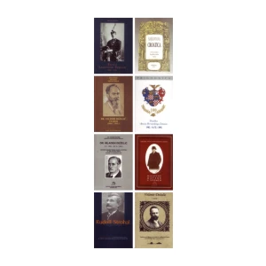 Milovan Petković: "Emilij Laszowski Szeliga: 1868. - 1949."  izdala Družba "Braća Hrvatskoga Zmaja"