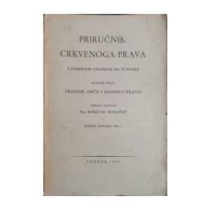 Roko Rogošić: Priručnik crkvenoga prava - svezak 1