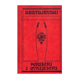 Dostojevski Fjodor Mihajlovič Poniženi i uvrijeđeni