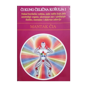Mantak Čia: Či Kung Čelična Košulja I