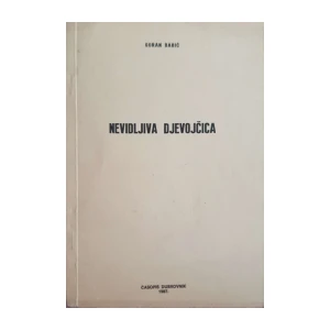 Goran Babić: Nevidljiva djevojčica