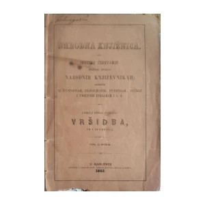 Jovan Sundečić: Vršidba