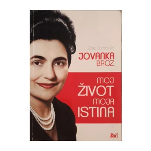 Žarko Jokanović: Jovanka Broz - moj život, moja istina