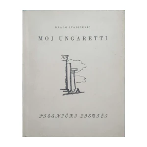 Drago Ivanišević: Moj Ungaretti