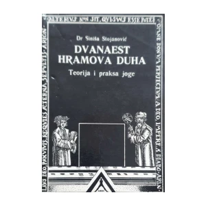 Siniša Stojanović: Dvanaest hramova duha