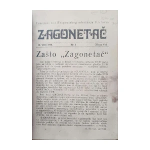 Zagonetač: broj 1-5/1970-1971