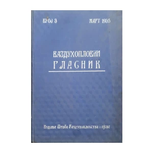 Vazduhoplovni glasnik: Broj 3/1935